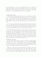 아동기兒童期 정신장애 중 한 가지를 선택하여 자세히 정리해보세요 22페이지
