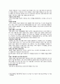 호텔 경영론 객실PART ,프론트오피스PART 5페이지