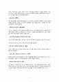 호텔 경영론 객실PART ,프론트오피스PART 15페이지