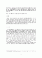 호텔 경영론 객실PART ,프론트오피스PART 18페이지