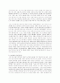 [인간행동과 사회환경] 성격발달 이론들을 정리하고 다양한 이론들이 사회복지실천 장면에서 기여(활용)하는 바를 논의하세요 - 성격 6페이지