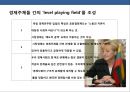 경제민주화의 경제선진국 독일과 한국의 비교분석 5페이지