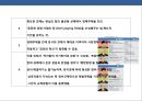 경제민주화의 경제선진국 독일과 한국의 비교분석 7페이지