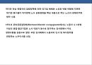 경제민주화의 경제선진국 독일과 한국의 비교분석 25페이지