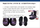 기업의 예술 마케팅 & 국내외 사례분석 (Art Marketing Case Study) 21페이지