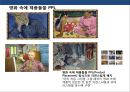 기업의 예술 마케팅 & 국내외 사례분석 (Art Marketing Case Study) 32페이지