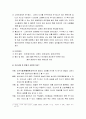 [일상생활사] 차와 커피의 역사 - 차의 어원과 우리나라에 전래된 역사 및 고려시대와 조선시대의 차문화, 커피의 어원과 전래과정 및 시대에 따른 커피문화의 변화 4페이지