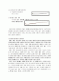 [일상생활사] 담배에 대한 이해 - 담배의 어원과 원산지 및 전파과정, 조선의 담배 문화와 일제 시대의 담배 및 식민지부터 1970년대의 담배 광고 7페이지