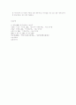 (한부모가족) 한부모가족의 이해 4페이지