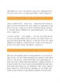[KB국민은행인턴자기소개서]2014년KB국민은행인턴자소서 KB국민은행인턴자소서금융의의미 KB국민은행인턴자기소개서은행의역할 KB국민은행인턴자소서자기소개서 KB국민은행채용해야하는이유 4페이지