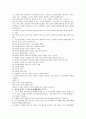 성폭력 피해자 상담(충격 후 스트레스성 장애와 강간을 중심으로) 2페이지