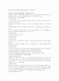 성폭력 피해자 상담(충격 후 스트레스성 장애와 강간을 중심으로) 3페이지