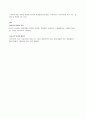 사회보험社會保險 6페이지