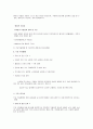 소아 우울증, 아동의 우울증,소아 우울증이란?
 4페이지