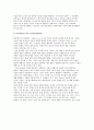 [완역본,영어,해석] Breadth or depth - 넓게, 혹은 깊이 있게? PR 이론에서 내용분석의 사용. 7페이지