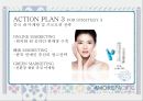 아모레퍼시픽(AmorePacific) 중국진출전략과 성공요인 및 SWOT분석과 아모레퍼시픽 새로운 마케팅전략 제안.PPT자료 20페이지