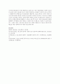 [청소년문제와 보호] 청소년 문제행동 중 하나를 골라 개념,  원인,  결과,  대처방안을 논하고 마지막으로 자신의 견해 - 문제행동 7페이지