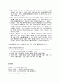 [정신건강론] 태아기의 정신건강 - 태아기의 개념과 발달 및 태아기 발달에 영향을 미치는 요인 5페이지