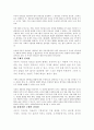 복지권welfare right의 법적 성격과 관련된 학설들에 대해 알아보고 그 중 어느 학설이 가장 타당한지 자신의 의견 서술 (객관설 (헌법규정설) & 주관설 (법적 권리설) & 복합설) 3페이지