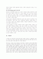 복지권welfare right의 법적 성격과 관련된 학설들에 대해 알아보고 그 중 어느 학설이 가장 타당한지 자신의 의견 서술 (객관설 (헌법규정설) & 주관설 (법적 권리설) & 복합설) 4페이지