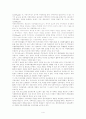 지역사회 복지자원에 대한 모든 것,사회복지 자원 4페이지