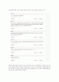 [악플의 심각성] 악플의 심각성, 악플의 원인, 악플의 현황, 악플의 해결방안 4페이지