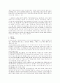 [악플의 심각성] 악플의 심각성, 악플의 원인, 악플의 현황, 악플의 해결방안 9페이지