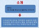 [NGO 기관 분석 레포트] 여성 유권자 연맹의 역할, 설립목적, 주요 활동, 전망 분석 3페이지