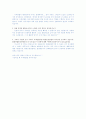 환경운동연합과 녹색연합 비교 분석 6페이지