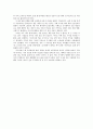 참여연구participatory research의 유형중 사실발견을 위한 견학여행을 실시하고 보고서를 쓰시오 3페이지