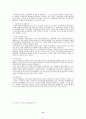 프로그램program의 목적과 목표 9페이지