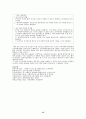 프로그램program의 목적과 목표 15페이지