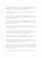 미국美國의 실버타운 선시티 이야기 1페이지