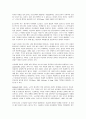 노인생활old people life 실태분석 및 노인복지 발전방안 6페이지