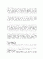 [한국문화사] 패스트푸드(fast food) 조사 - 패스트푸드의 기원과 광우병의 공포 및 패스트푸드의 문제점, 안티 패스트부드의 운동 소개와 맥도날드화 5페이지