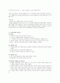 [한국문화사] 쌀의 어원과 벼의 전파, 쌀농사의 시작과 발전(철의 사용, 조선시대의 벼농사), 일제시대의 쌀 수탈정책, 한미 FTA와 농촌 현실 4페이지