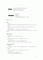 공간드림(공간 DREAM)에 대해 (미션, 마케팅(SWOT), 재무관리, 전시 프로그램, 교육 프로그램) 2페이지