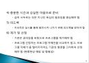 자원개발을 위한 프로그램(PROGRAM) 기획 (사회복지 패러다임의 전환·개발·기획·평가, 사회복지 논리모델 프로그램, 경쟁력 있는 프로포절 작성).ppt 18페이지