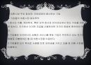  글로벌 경영,외환시장,현물환율,선물환율, 통화스왑,환율결정이론,물가와 환율, 이자율과 환율 ,환심리설과 편승효과.PPT자료 8페이지