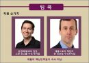  균형리더십 필요, 조직의 생명력, 행동 선택 모델, 6단계 균형 접근, 스티브잡스 사례분석, 팀쿡 사례분석.PPT자료 39페이지