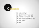  해외시장에서의 마케팅믹스전략,글로벌제품과 서비스의 설계및 개발,환경분석, 전략수립, 전략실행.PPT자료 2페이지