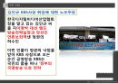 [노사관계] 노동조합과 경영자조직 (노동조합의 역할 및 기능, 노동조합의 추세와 현황, 경영자조직의 역할 및 기능, 경영자조직의 추세와 현황, 사례 발표).PPT자료 55페이지