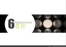 [노사관계] 노동조합과 경영자조직 (노동조합의 역할 및 기능, 노동조합의 추세와 현황, 경영자조직의 역할 및 기능, 경영자조직의 추세와 현황, 사례 발표).PPT자료 95페이지