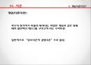 국제정치이론,게임과 억지이론 & 패권안정론,공범자의 딜레마,공공재적 패권안정론,신현실주의 패권안정론 3페이지