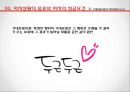 국제정치이론,게임과 억지이론 & 패권안정론,공범자의 딜레마,공공재적 패권안정론,신현실주의 패권안정론 17페이지