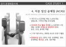 노사문제,노사관계 해결사례,해외성공사례,노사대립,노사갈등,대립적 노사관계,협력적 노사관계,노사협력프로그램,해외노사분쟁 17페이지