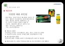 국내 음료수 시장 현황 및 역사,롯데 칠성의 전략,코카콜라의 전략,브랜드마케팅,서비스마케팅,글로벌경영,사례분석,swot,stp,4p, 롯데칠성, 델몬트, 코카콜라 8페이지