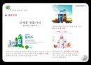 국내 음료수 시장 현황 및 역사,롯데 칠성의 전략,코카콜라의 전략,브랜드마케팅,서비스마케팅,글로벌경영,사례분석,swot,stp,4p, 롯데칠성, 델몬트, 코카콜라 9페이지