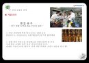 국내 음료수 시장 현황 및 역사,롯데 칠성의 전략,코카콜라의 전략,브랜드마케팅,서비스마케팅,글로벌경영,사례분석,swot,stp,4p, 롯데칠성, 델몬트, 코카콜라 10페이지