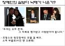 낙태 사회문제,낙태 찬반론,낙태 생명윤리,우리나라의 낙태 현황,태아의 생명권,히포크라테스 선서 26페이지